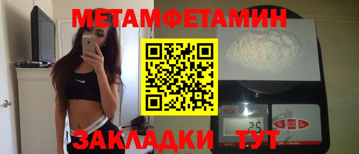 Amphetamine 97% Строитель