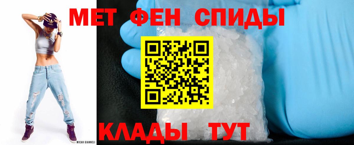 Строитель  АМФ Premium  Амфетамин  Вход с VPN 
