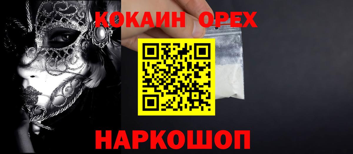 КОКАИН Перу Строитель