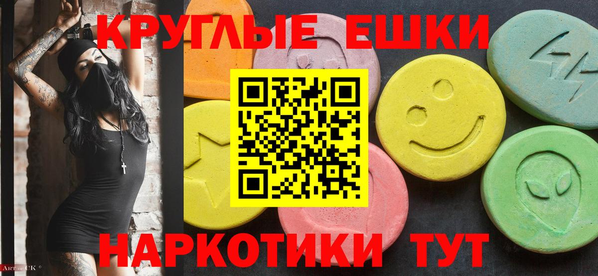 Ecstasy mix  Вход с VPN  ЭКСТАЗИ бентли  Строитель 