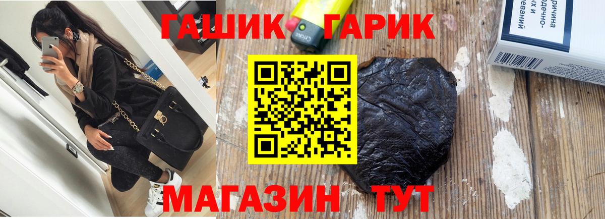 ГАШ гарик  Вход с VPN  Строитель 