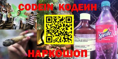 бошки Новокубанск