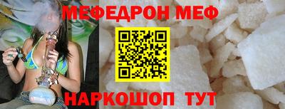 бошки Новокубанск