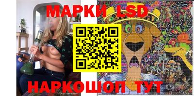 бошки Новокубанск