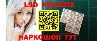 соль курить ск Новозыбков