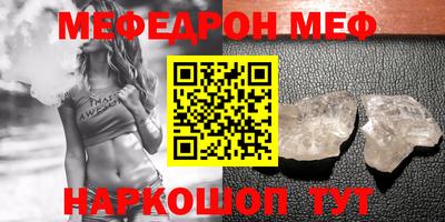 бошки Новокубанск