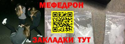 бошки Новокубанск