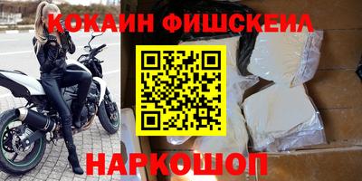 бошки Новокубанск
