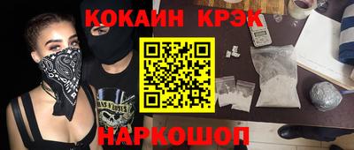 соль курить ск Новозыбков
