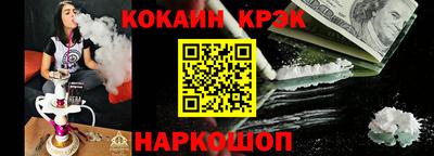 соль курить ск Новозыбков