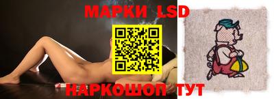 соль курить ск Новозыбков