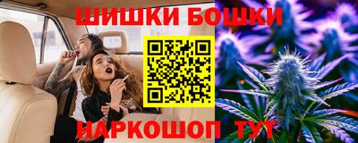 соль курить ск Новозыбков