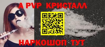соль курить ск Новозыбков