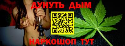 бошки Новокубанск