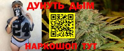 соль курить ск Новозыбков