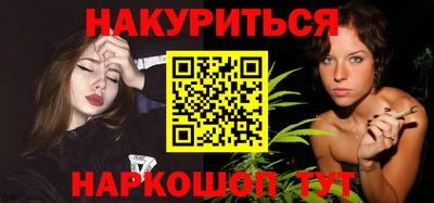 соль курить ск Новозыбков