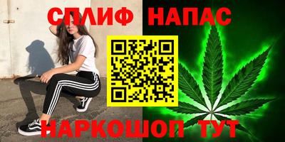 соль курить ск Новозыбков