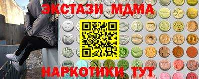 бошки Новокубанск