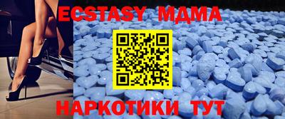 соль курить ск Новозыбков