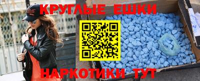 соль курить ск Новозыбков