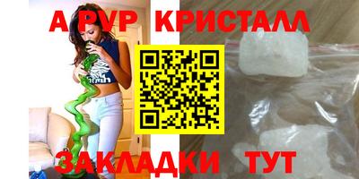 метадон Новодвинск