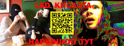 соль курить ск Новозыбков