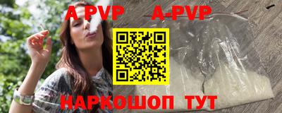 соль курить ск Новозыбков