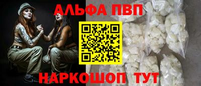 соль курить ск Новозыбков