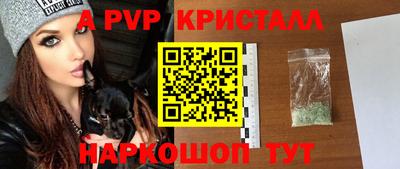бошки Новокубанск