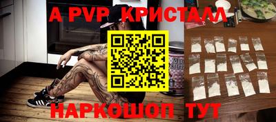 соль курить ск Новозыбков