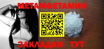 бошки Новокубанск