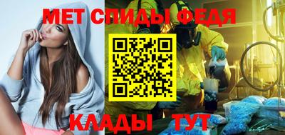 соль курить ск Новозыбков
