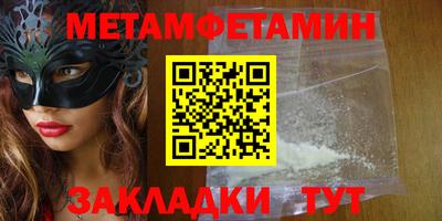 метадон Новодвинск