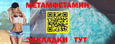 бошки Новокубанск