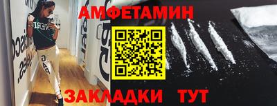 бошки Новокубанск