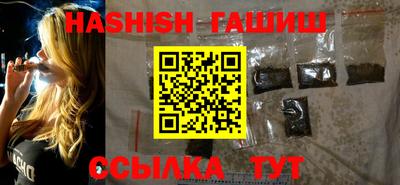 соль курить ск Новозыбков