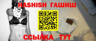 бошки Новокубанск