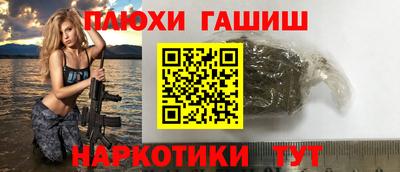 соль курить ск Новозыбков