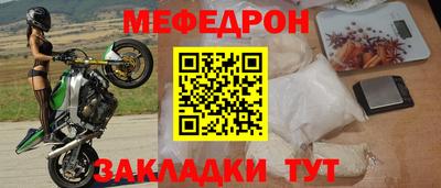 соль курить ск Новозыбков