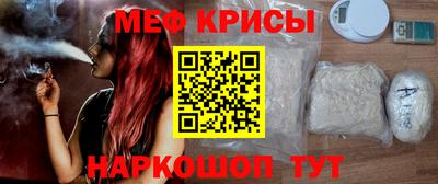 бошки Новокубанск