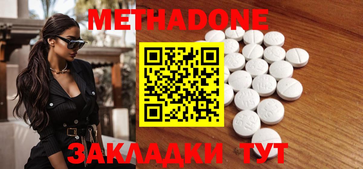 МЕТАДОН VHQ Строитель