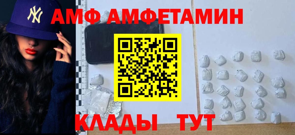 МЕТАМФЕТАМИН мет  Вход с VPN  Строитель  МЕТАМФЕТАМИН мет 
