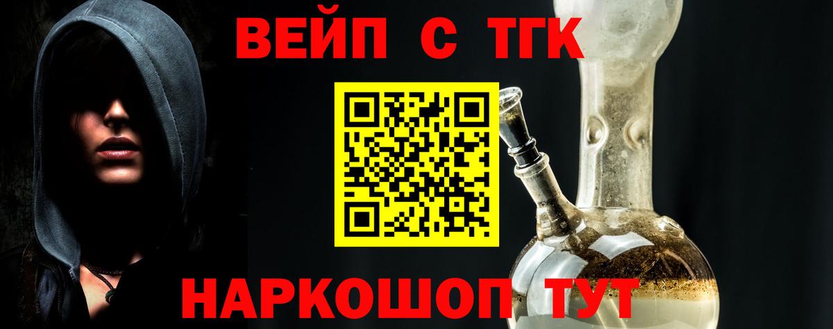 Лсд 25  Вход с VPN  Канабис  Строитель  COCAIN  Экстази  Гашиш  ГАШ  Меф МЯУ МЯУ  