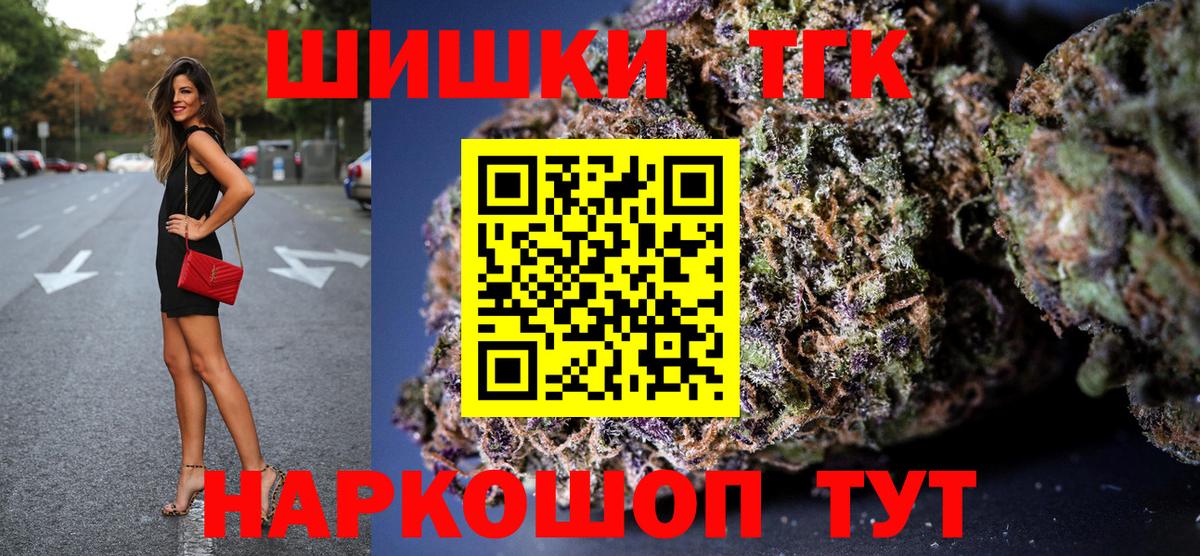 Шишки марихуана AK-47  МАРИХУАНА конопля  Марихуана Bruce Banner  Строитель  Вход с VPN  Каннабис тримм 